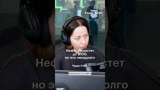 «Инвестчас» по будням в 17:10 на радио РБК — здесь главные новости рынка #радиорбкинвестиции