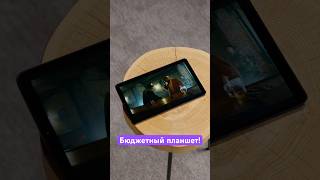 Бюджетный планшет Samsung! 🔥
