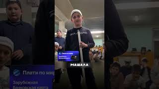 МАЛЬЧИК ОТДАЛ ВСЕ ДЕНЬГИ ДАГЕСТАНЦЕМ В БЕДЕ 🤯