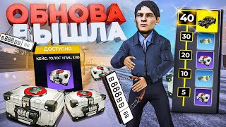 ОБНОВА ВЫШЛА на БЛЕК РАША! Спидран BLACK PASS, Открываем х100 НОВЫХ КЕЙСОВ