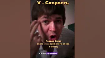 VlaDich - Скорость