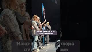 Гендер - пати на концерте «Женский стендап» 💙❤️ #мягкова #юмор #женскийстендап #standup #гендерпати