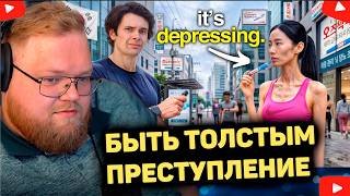 T2x2 НЕЛЬЗЯ НАХОДИТЬСЯ В ЭТОЙ КОРЕЕ. СТРАНА НЕ ПРОЩАЮЩАЯ ПОЛНОТУ.