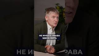ВОТ КАКИЕ участки забирают по СУДУ! #недвижимость #ипотека #истории