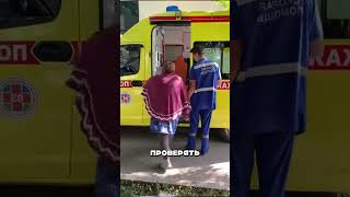 Как Наказывают Русских врачей 🤯