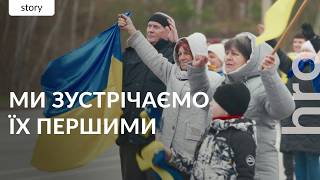 Великодній обмін: як у першому прикордонному селі Нові Яриловичі зустрічають полонених / hromadske