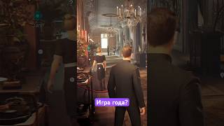 Это будет игра года? 🎮