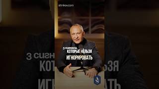 НЕ НАЧИНАЙТЕ отношения с ТАКИМ человеком! #отношения #любовь #психология