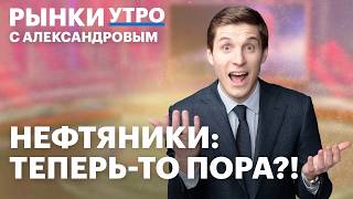 Обвал или укрепление: что будет с рублем в 2026? Два сценария. Как работает бюджетное правило?