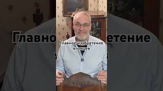 Главное изобретение японцев #кино #точносказано #история #красивосказано #новости #скрытые