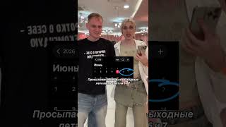Какие планы на 67?