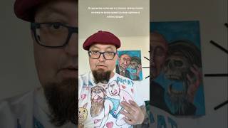 Я художник иллюстратор и я только сейчас понял почему не всем нравятся мои картины и иллюстрации