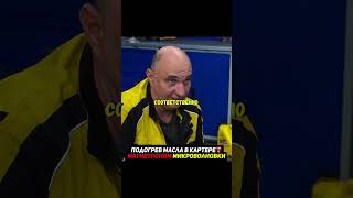 Вебасто из МИКРОВОЛНОВКИ для масла в картере😳 #вебасто #авто