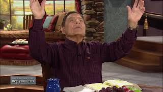 Наполненные верой слова доминируют. Кеннет Коупленд\Kenneth Copeland