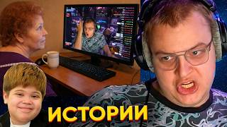 ПЯТЁРКА: БАБУШКА СЛЕДИТ за ПЯТЁРКОЙ - ВОВА СОЛОДКОВ ПОЗВАЛ НА ДР - НОВЫЙ ДОНАТОФОН?