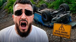 ПЕРЕВЕРНУЛСЯ в ГОРАХ ВО ВРЕМЯ ОФФРОУДА на JEEP WRANGLER !🤕| У РЕНАТКО ВСЕ ПОШЛО не ПО ПЛАНУ...