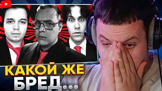 ПЯТЁРКА СМОТРИТ: Главные Проблемы ФРИКЛЕНД 2! - РАЗБОР ОШИБОК FreakLand