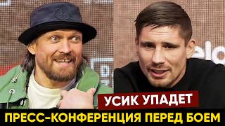 Конференция Усик - Верховен перед боем / Боксер против кикбоксера