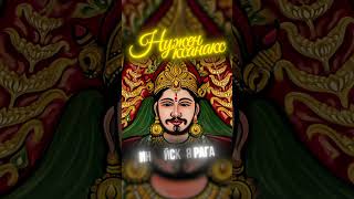 ПАША ТЕХНИК – НУЖЕН КСАНАКС (НО ЭТО ИНДИЙСКАЯ РАГА)