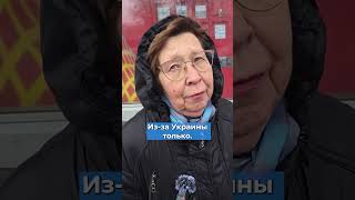 "Украина хочет только войны". Опрос россиян о пасхальном перемирии #опрос #война #сво