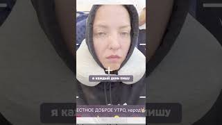 Честное доброе утро 🤟 #мягкова #юмор #женскийстендап #standup #доброеутро #влог #путешествия