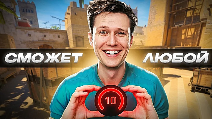 РЕЙЧЕЛ ОБЪЯСНИЛ КАК АПНУТЬ 10 LVL FACEIT ЛЮБОМУ ИГРОКУ! - ДАЛ ВАЖНЫЕ СОВЕТЫ! (CS2)