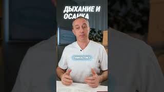 5 золотых правил шейной гимнастики доктора Шишонина