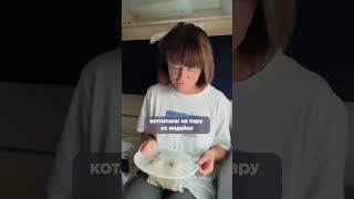 Ирина Мягкова ест брокколи🥦 #мягкова #юмор #женскийстендап #standup #влог #брокколи #путешествия