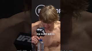 살쪄도 맘껏 먹고 행복한게 좋다는 패디 핌블렛 🍕#UFC324