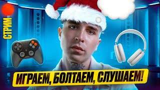 УЛЬТРАКРАЙНИЙ IRL-СТРИМЕЦ В ЭТОМ ГОДУ...