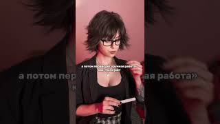 #английский