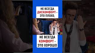 НЕ ВОЗВЫШАЙСЯ НАД ЧЕЛОВЕКОМ, КОТОРЫЙ ВЫНОСИТ ТВОИ ОБЪЕДКИ | Оставляй чаевые! | Наталья ГРЭЙС