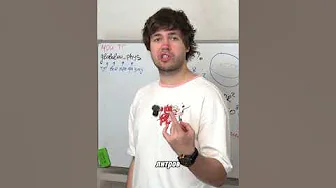 Это ж где столько ванн раздобыть? Запишись на курс в тгк: globalee_phys #владич #global_ee #огэ #егэ