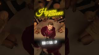 ПАША ТЕХНИК – НУЖЕН КСАНАКС (НО ЭТО СОУЛ) | AI REMI