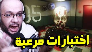 [Project Threshold] لعبة عن تجارب مرعبة بتتعمل على الناس