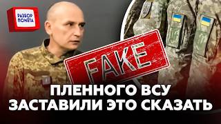 🤯У Путина ВЫДАЮТ ЖЕСТЬ об ВСУ. Пропагандисты ПРОБИЛИ ДНО своими ЗАЯВЛЕНИЯМИ. Вот что СЛИЛИ в СЕТЬ