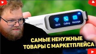 T2x2 ВЫБИРАЕТ СЕБЕ ТОВАРЫ С МАРКЕТПЛЕЙСА