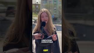 🎤 У красноярцев спросили: каких депутатов вы знаете?