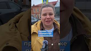 "С Украиной справимся, ресурсы есть". Опрос россиян о пасхальном перемирии #опрос #война #сво