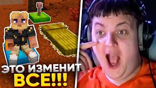 МАЙНКРАФТ СПАСЁН! | ПЯТЁРКА в ШОКЕ от ЛУЧШЕГО СНАПШОТА | ПОДУШКИ, СОЛОМЕННАЯ КРОВАТЬ, ПАЛАТКИ