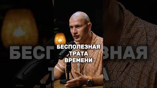 "Они ничего не могут дать мужчине". | Андрей Лукин | #андрейлукин