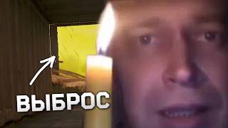 ЗОНА ПОМИЛУЙ