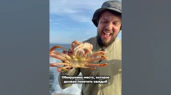 Обнаружено место, где должен побыть каждый! Сохраняйте, чтобы скорее сбылось! Камчатка! См описание