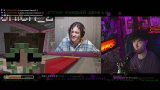 Эдисон ПРОХОЖУ ЧЕРЕЗ СТЕНЫ НА БАЗЫ МОИХ ДРУЗЕЙ В УКРАДИ БРЕЙНРОТ В МАЙНКРАФТ! РЕАКЦИЯ НА ЭДИСОНА